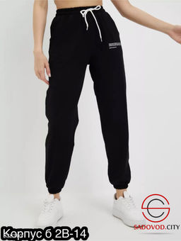 Спортивные женские штаны - Bruno фото 3