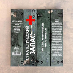 Аппликатор Кузнецова «Стратегический запас», 70 колючек, плёнка, 23×32 см