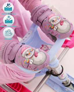 040-TCH Варежки (3-5 лет)