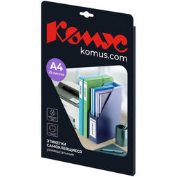 Этикетки самоклеящиеся 210х297мм, 80г голубая (100 лист/уп)