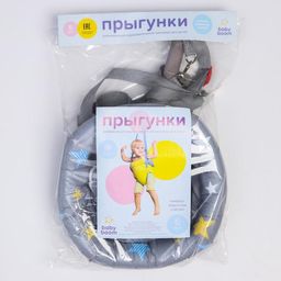 Прыгунки №4, 3в1, Звезды, цвет МИКС - Simaland фото 11