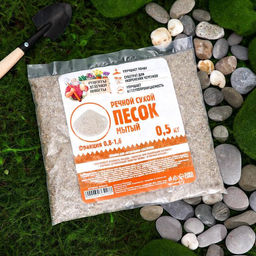 Речной песок Рецепты дедушки Никиты, сухой, фр 0,8-1,6, 0,5 кг  фото 2
