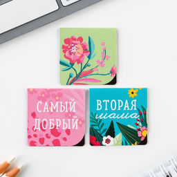 Подарочный набор, ежедневник А5, 80 листов, ручка, стикеры, термостакан 350 мл «Любимому воспитателю»