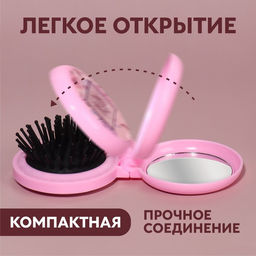 Расчёска массажная LOVE, складная, с зеркалом, d=6.5 см, МИКС - Qf фото 4