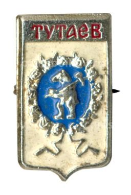 Значок Тутаев