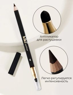 KIKI Карандаш для глаз с аппликатором 06, коричневый  фото 5