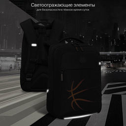 RB-656-3 Рюкзак школьный - Grizzly фото 15