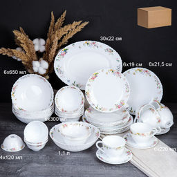 Салатник 300 мл 125 мм / GRAY 42/4-120/ (7277) /уп 72/ Ситец