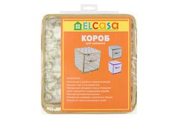 Кофр складной для хранения 30*30*30 см Узор на серебре на молнии, пластик. - Elan gallery фото 4