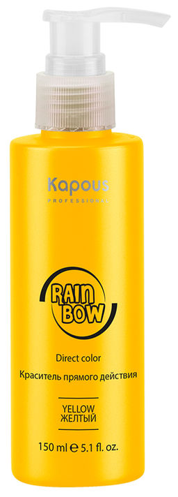 Желтый Краситель прямого действия для волос Rainbow, 150 мл - Kapous professional фото 5