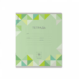 Цена за 200 шт. Тетрадь школьная ученическая ErichKrause Optima Rhombs ассорти, 18 листов, линейка (в плёнке по 10 шт.)  фото 4