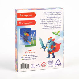 Настольная игра Сказочное королевство - Лас играс фото 6