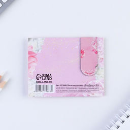 Цена за 4 шт. Магнитная закладка и блок бумаги С 8 Марта, размер 7 см ? 9 см, 30 листов. - Artfox фото 6