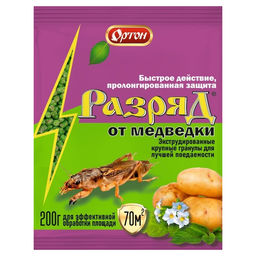 Разряд 200г от медведки