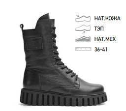 Ботинки Ионесси  фото 7