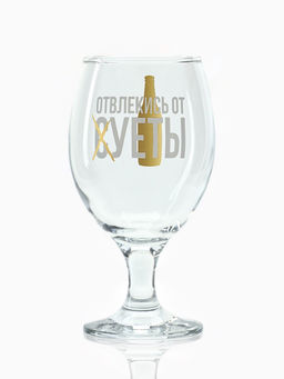 Бокал для пива с надписью Отвлекись от суеты, 400 мл, 18+ - Дорого внимание фото 2