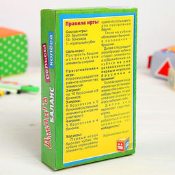 Падающая башня дженга, настольная игра «Баланс»