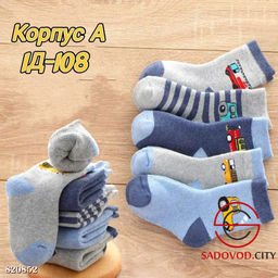 Носки для детей с рисунком