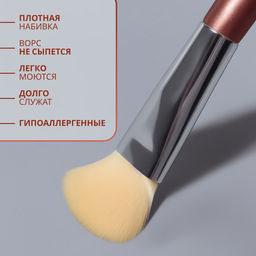 Набор кистей для макияжа PASTEL BLUSH, 5 шт., розовый