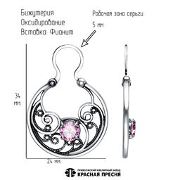 СЕРЬГИ 34815662-2