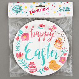 Тарелки бумажные Пасха, 6 шт - Страна карнавалия фото 4