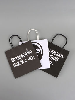 Набор пакетов крафтовых молодёжных пакетов ДР