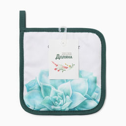 Прихватка «Суккулент», 17×17 см, 100% п/э