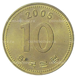 Монета 10 вон 2005 года Южная Корея