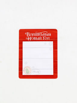 Подарочный набор новогодний, ежедневник, блок бумаги и ручка Почта