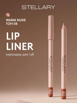 Stellary Карандаш для губ тон 08 warm nude