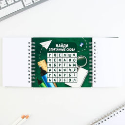 Двойной блокнот на гребне Выпускник начальной школы,мягкая обложка, размер 15 см х 12 см, 48 листов. - Artfox фото 10