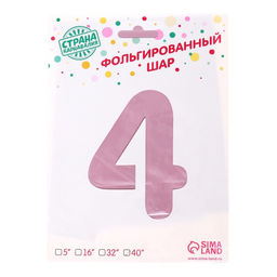 Воздушный шар фольгированный 40" Цифра 4