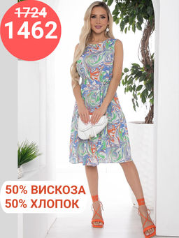 Платье Твой образ (синее) П10355