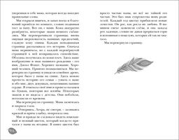 Метка - Робинс фото 7