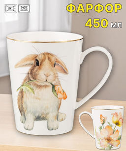 КРУЖКА LEFARD SENSE 450 МЛ