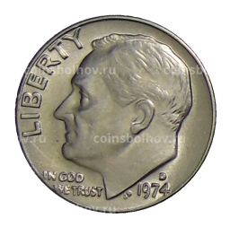 1 дайм (10 центов) 1974 года D США