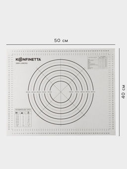Коврик для выпечки и раскатки теста с разметкой KONFINETTA, армированный, силикон, 40×50 см, 0.44 мм, чёрный
