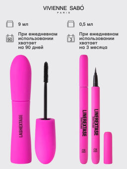 Vivienne Sabo Подарочный набор (тушь Lashextase подводка Linerextase 01) 2025  фото 4