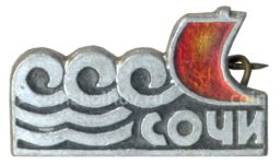 Значок Сочи