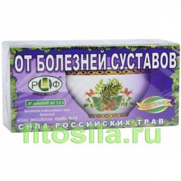Фиточай "Сила российских трав" №14: при болезнях суставов, 20 ф/п х 1,5 г