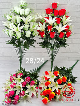 Букет искусственных цветов 8 шт