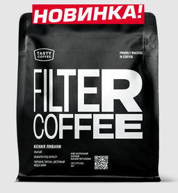 Кофе Кения Ливани