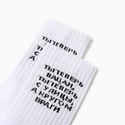 Носки мужские «Кругом враги», белые, р-р 31