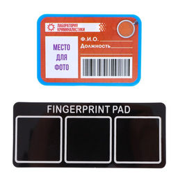 Набор для опытов Отпечатки пальцев - Эврики фото 6