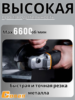 Диск отрезной по дереву Conan 230*1.9*22.23 COD192303 OLS-778-62