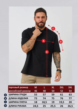 Футболка P511-06001 grey