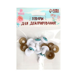 Глаза винтовые с заглушками, набор 8 шт, размер 1 шт: 1,4 см - Школа талантов фото 2