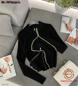 Кардиган трикотажный на молнии