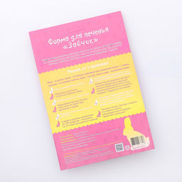 Форма для печенья «Зайчик», вырубка, штамп, пластик, МИКС