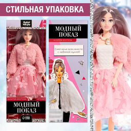 Кукла модель шарнирная Модный показ winter edition - Happy valley фото 5